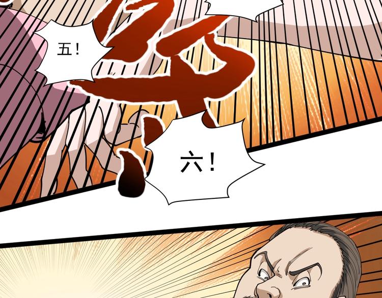第15话 现世报183