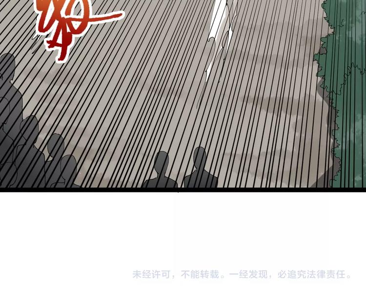 第15话 现世报204