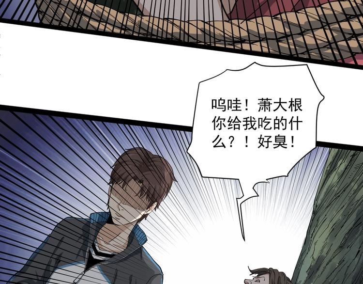 第15话 现世报27