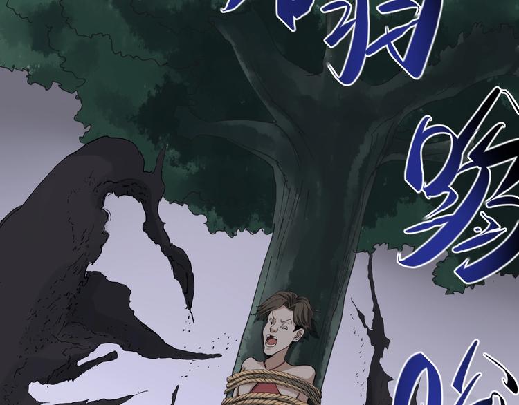 第15话 现世报32