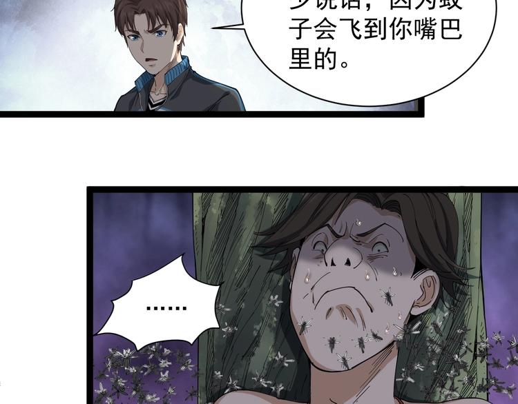 第15话 现世报36