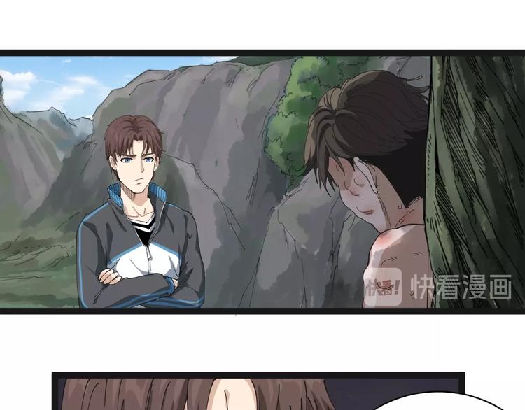 第15话 现世报49