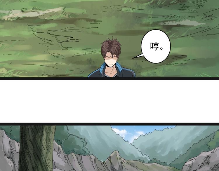 第15话 现世报57