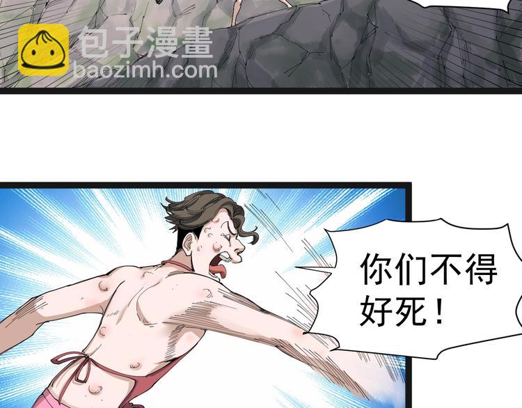 第15话 现世报70
