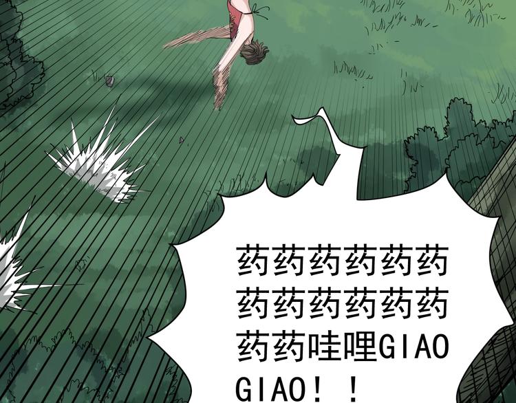 第15话 现世报79