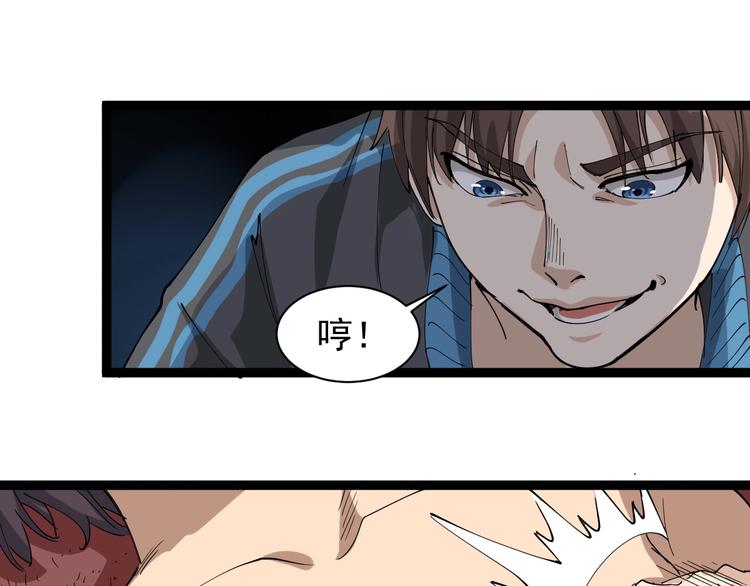 第19话 精准打击103