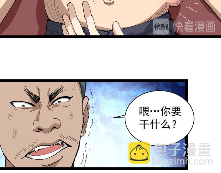 第19话 精准打击106