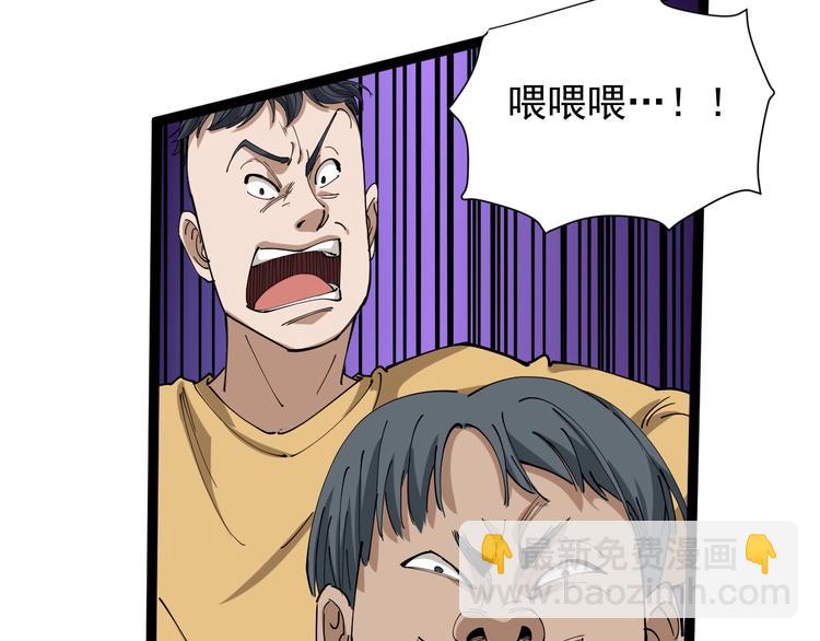 第19话 精准打击109