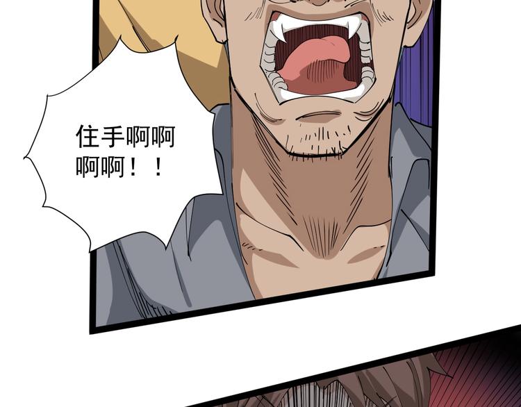 第19话 精准打击110
