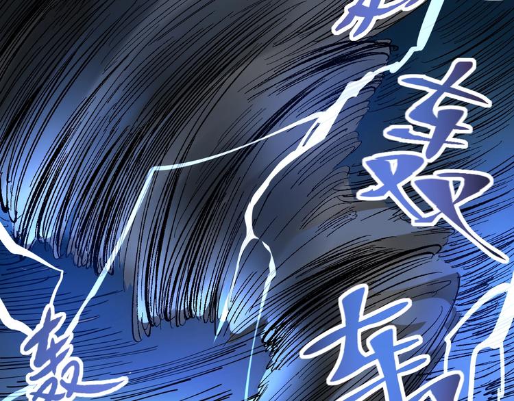 第19话 精准打击114