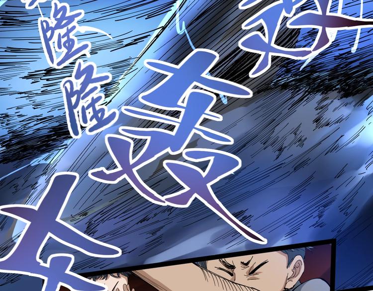 第19话 精准打击115