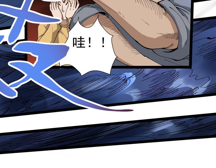 第19话 精准打击116