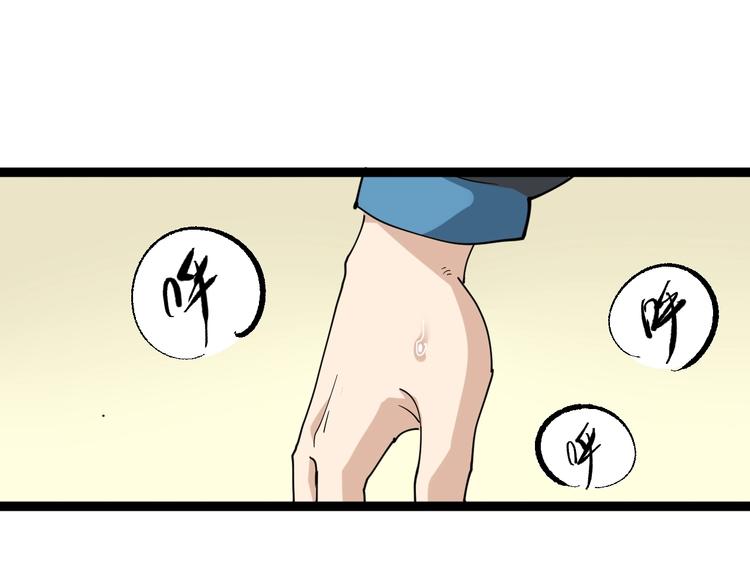 第19话 精准打击117