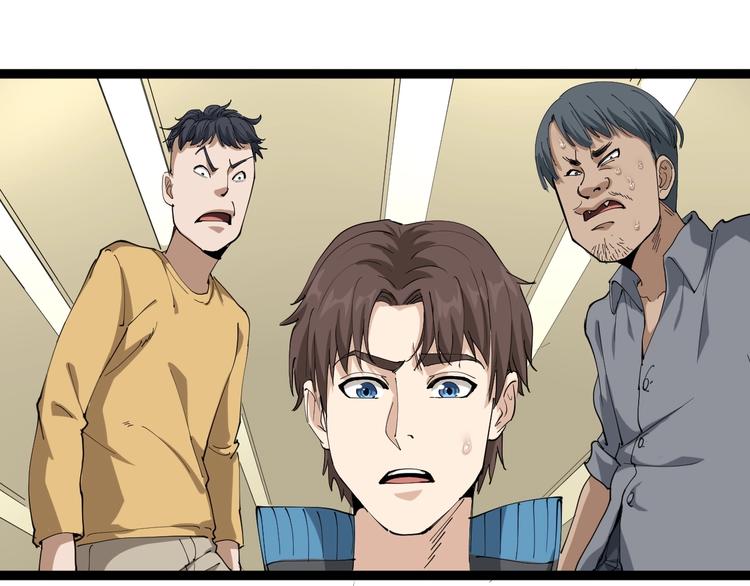 第19话 精准打击118