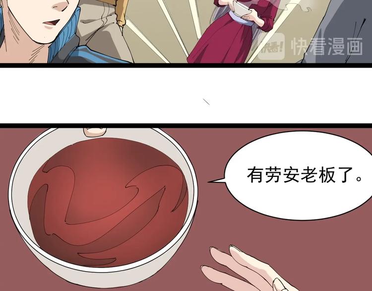 第19话 精准打击123