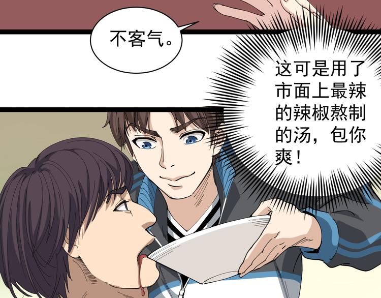 第19话 精准打击124