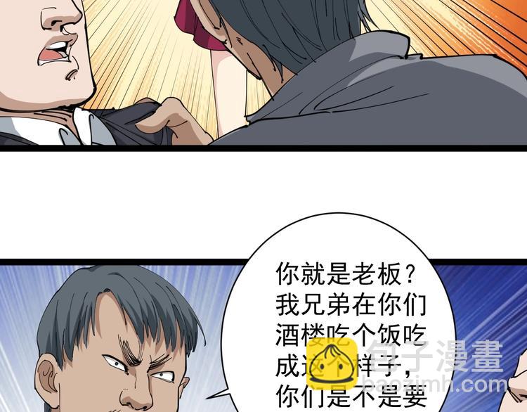 第19话 精准打击13