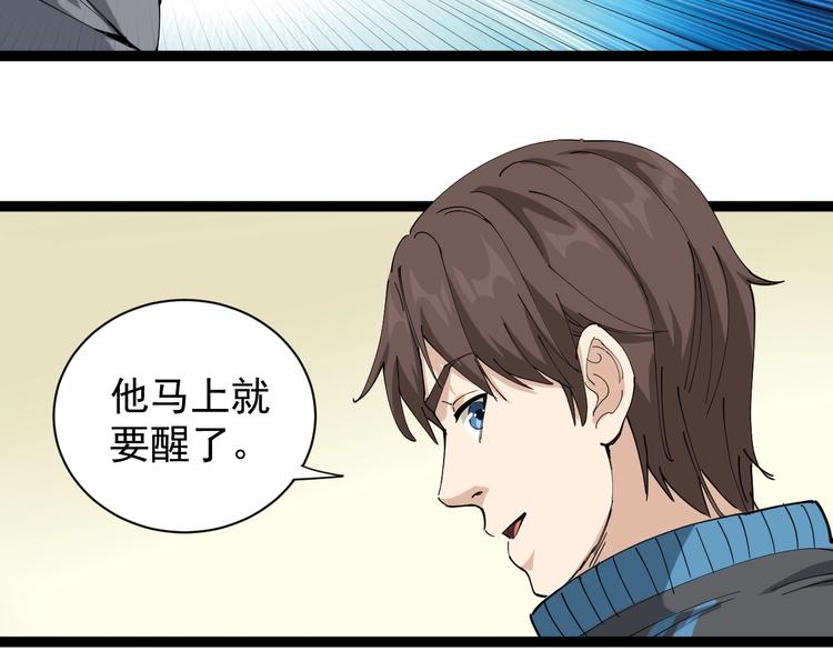 第19话 精准打击130