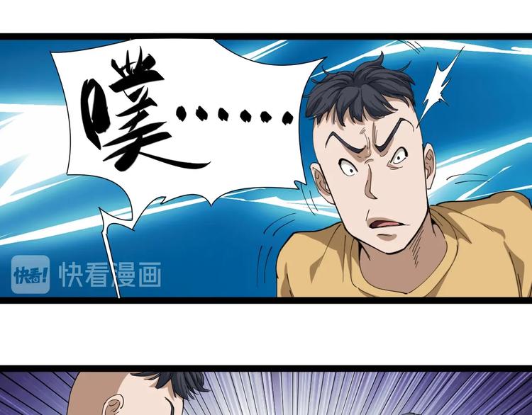 第19话 精准打击132