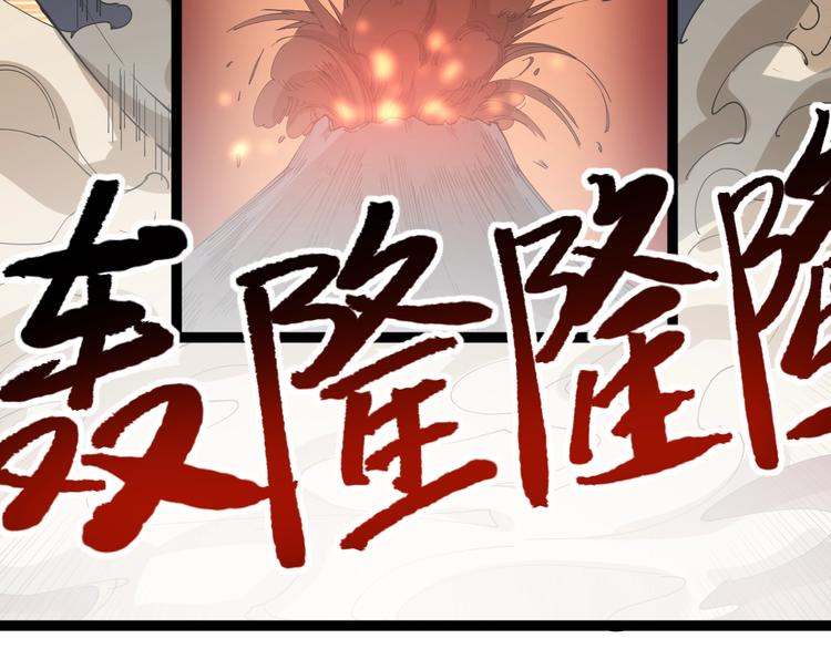 第19话 精准打击136