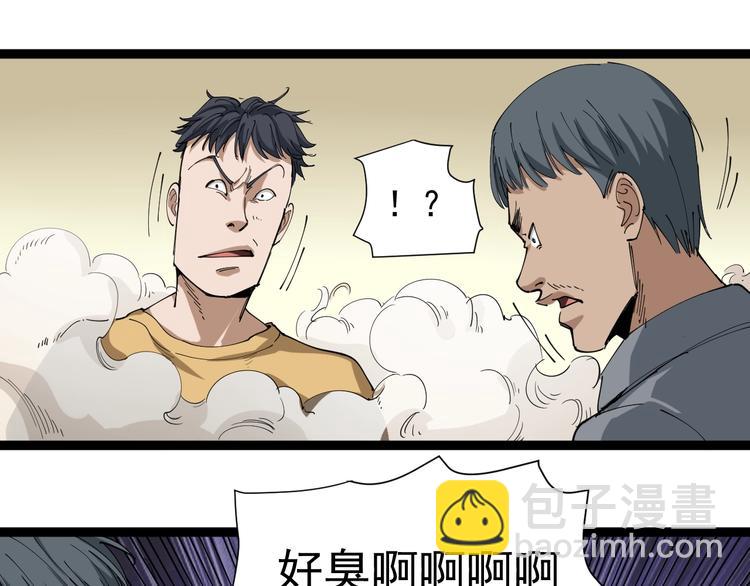 第19话 精准打击137