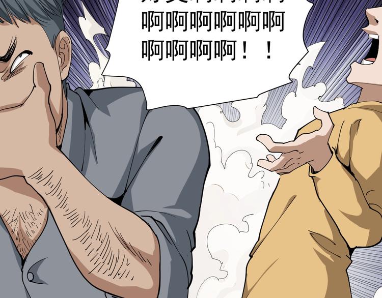 第19话 精准打击138