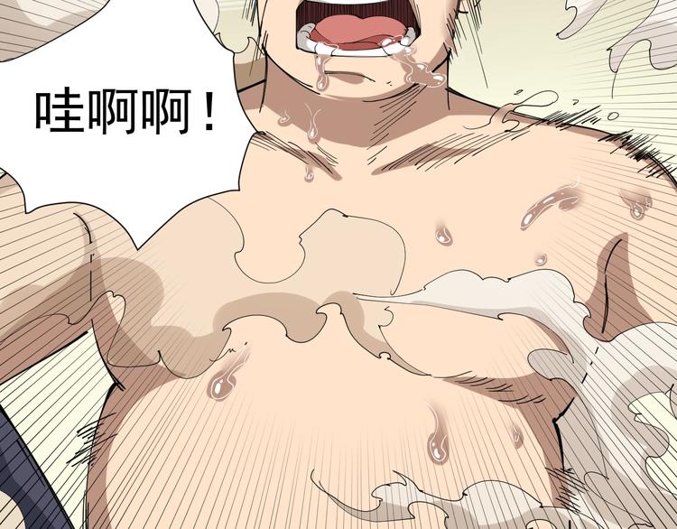 第19话 精准打击141