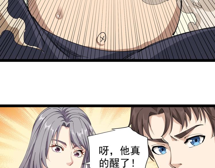 第19话 精准打击142
