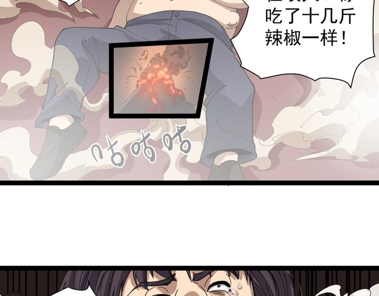 第19话 精准打击144