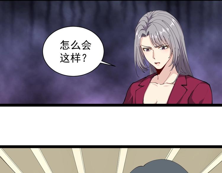 第19话 精准打击15