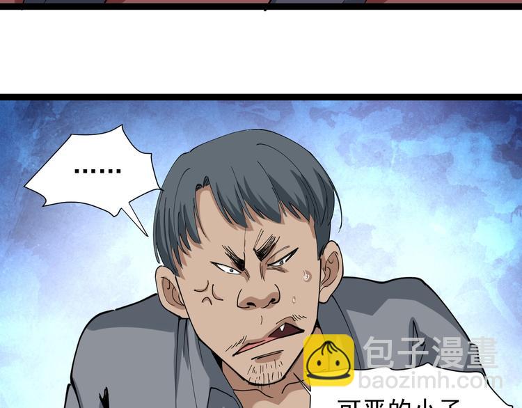 第19话 精准打击152