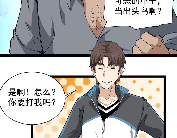 第19话 精准打击153