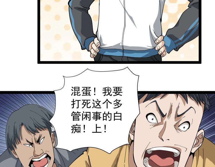 第19话 精准打击154