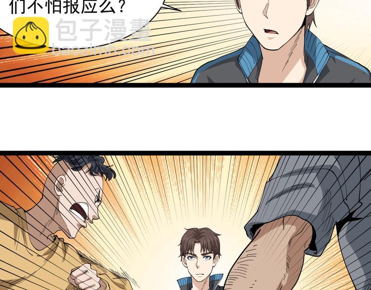 第19话 精准打击156
