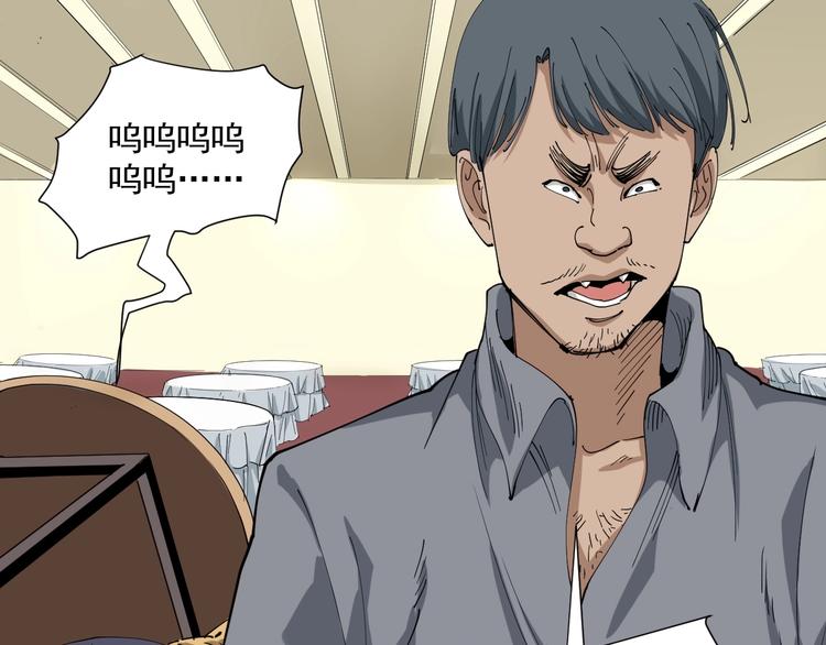 第19话 精准打击16