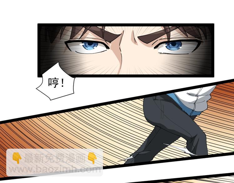 第19话 精准打击162