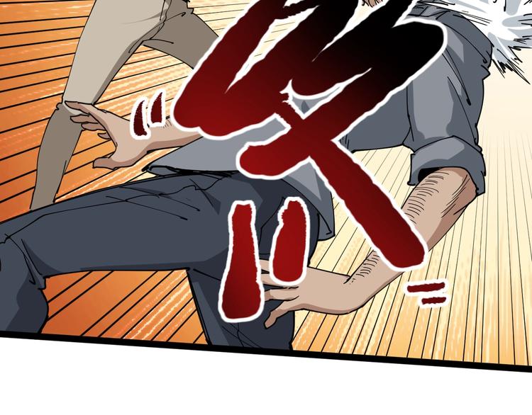 第19话 精准打击165