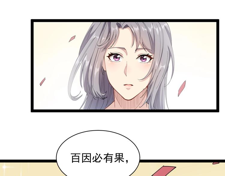 第19话 精准打击172