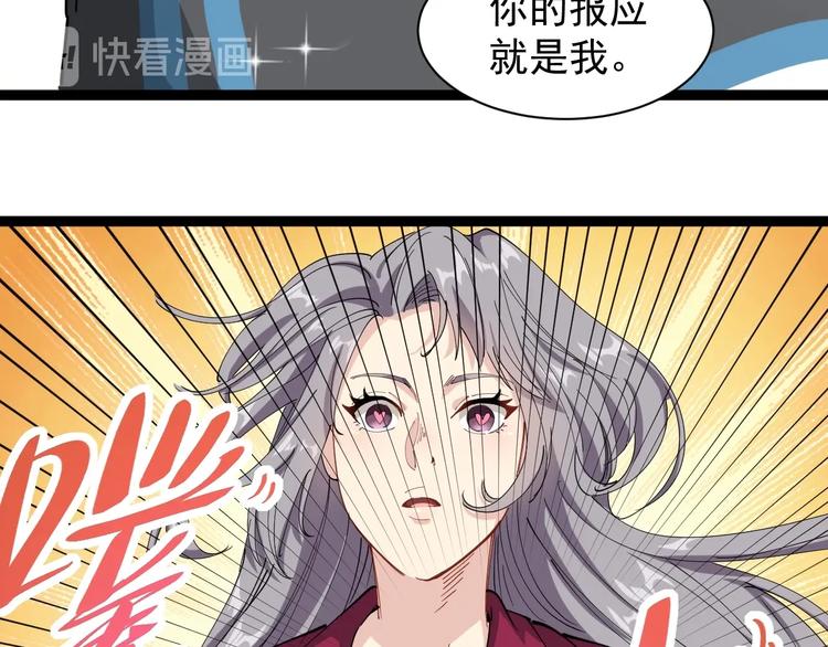 第19话 精准打击175