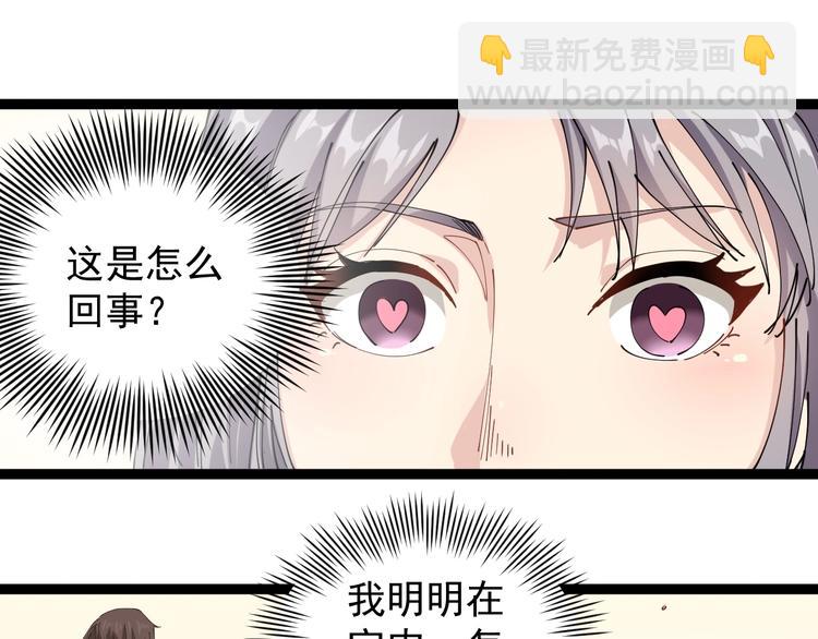 第19话 精准打击177