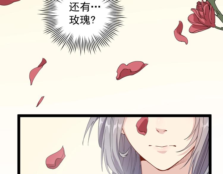 第19话 精准打击179