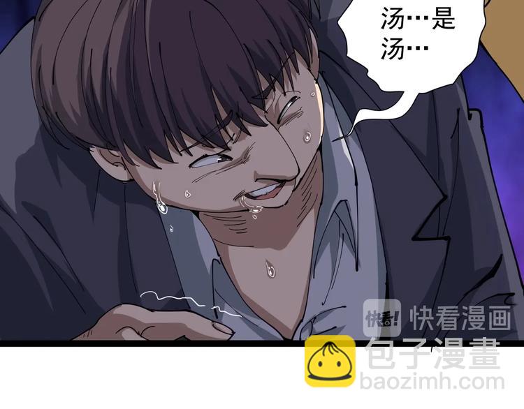 第19话 精准打击18
