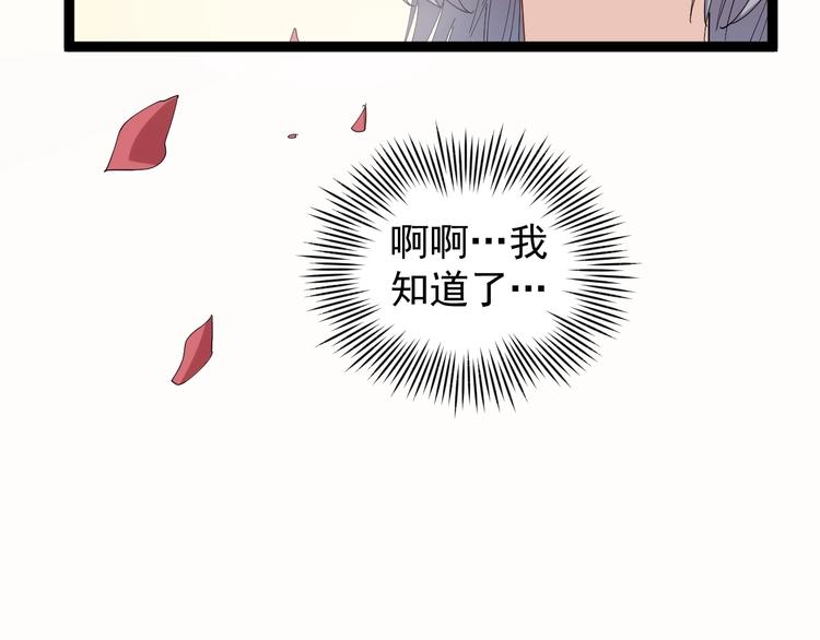 第19话 精准打击180
