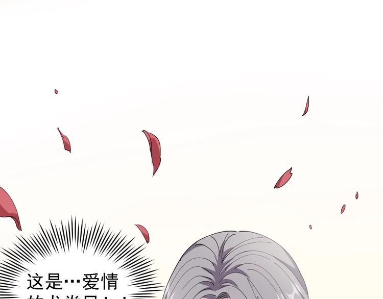 第19话 精准打击181