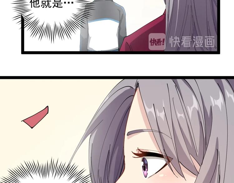第19话 精准打击184
