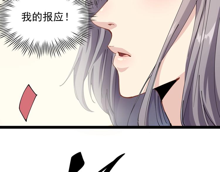 第19话 精准打击185