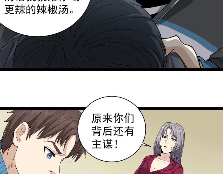第19话 精准打击188