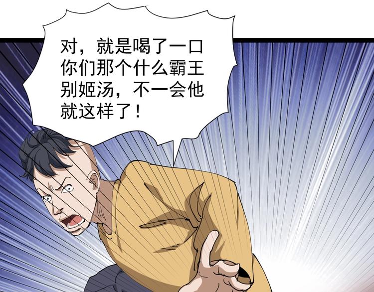 第19话 精准打击19