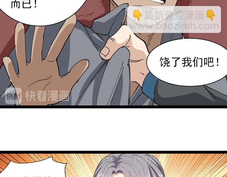 第19话 精准打击190