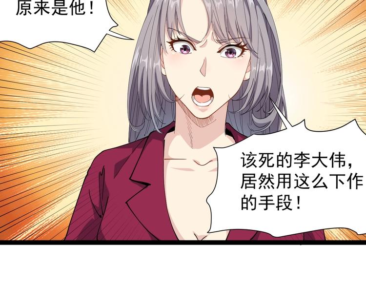 第19话 精准打击191